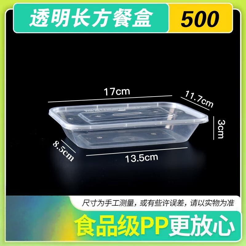 Disposable Food Containers with Lids