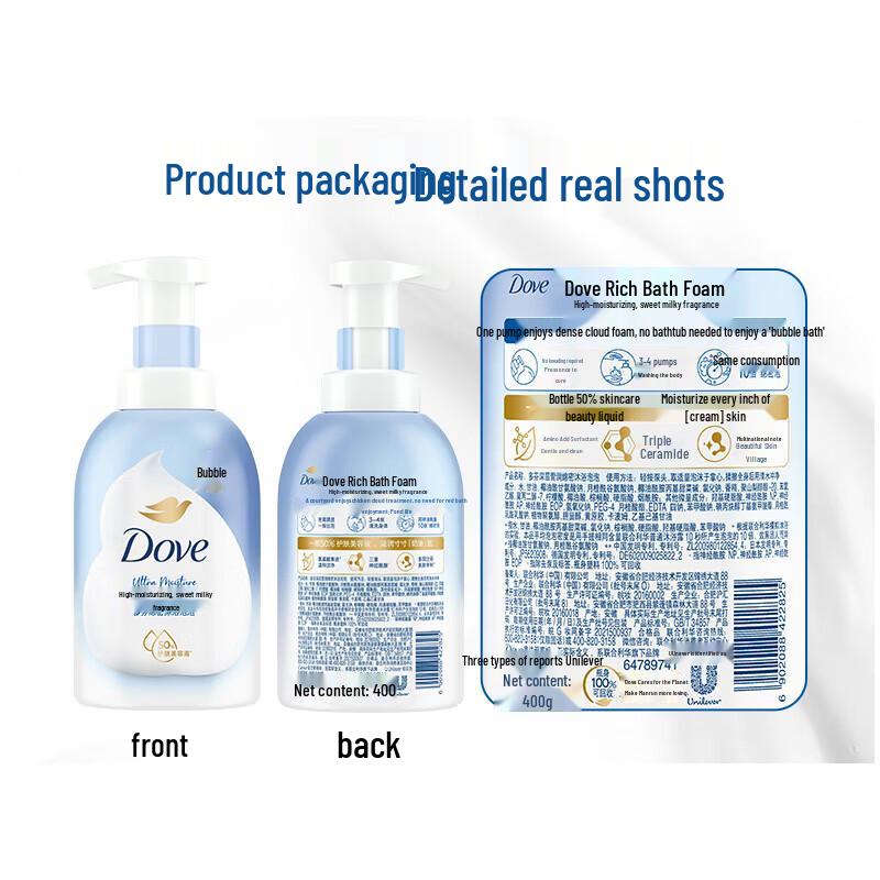 Dove Sweet Milk Scent Nourishing Foaming Shower Gel