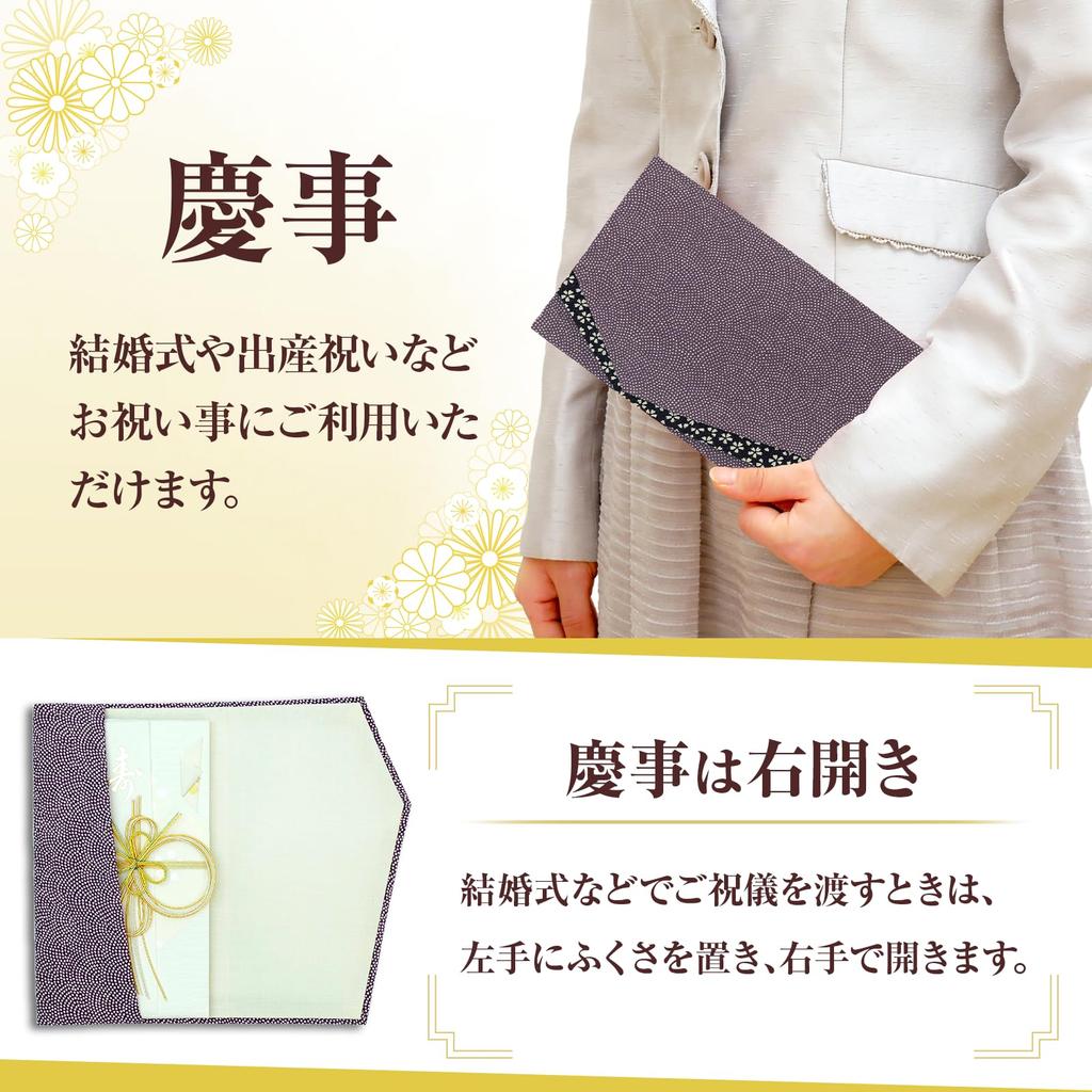 Style Fukusa, Shark Print Fukusa, Suitable for Celebrations and Condolences, Weddings and Funerals, Men and Women, Made in Japan, Small Flowers x