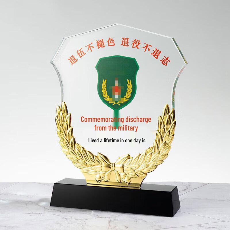Crystal Wheat Ear Military Retirement Souvenir 15cm*15cm