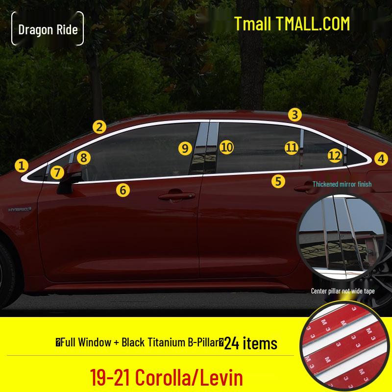 Decorative Window Bright Strips for 2014-2024 Toyota Corolla Levin