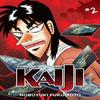 Gambling Apocalypse KAIJI Band 2 von Nobuyuki Fukumoto Taschenbuch 9781634429269