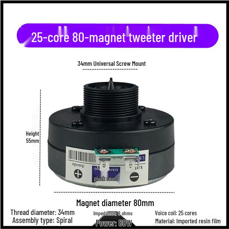 Профессиональный многоядерный высокочастотный драйвер с 12-дюймовыми и 15-дюймовыми рупорами