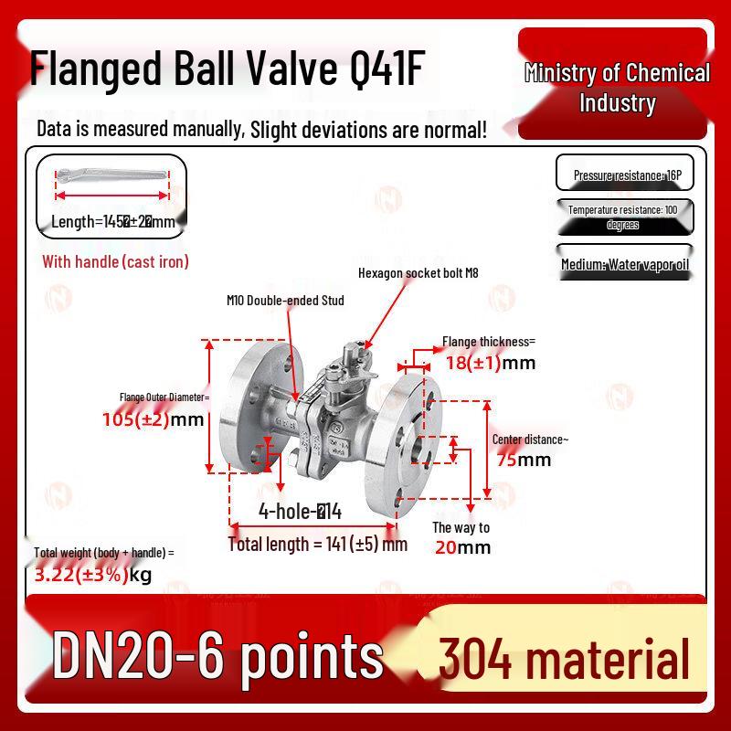

Yunduo 304 Stainless Steel Flanged Ball Valve