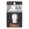 Stanley Electric Hyper Bulb Clear R118 for Backup 1 Piece (STANLEY) Lamps,