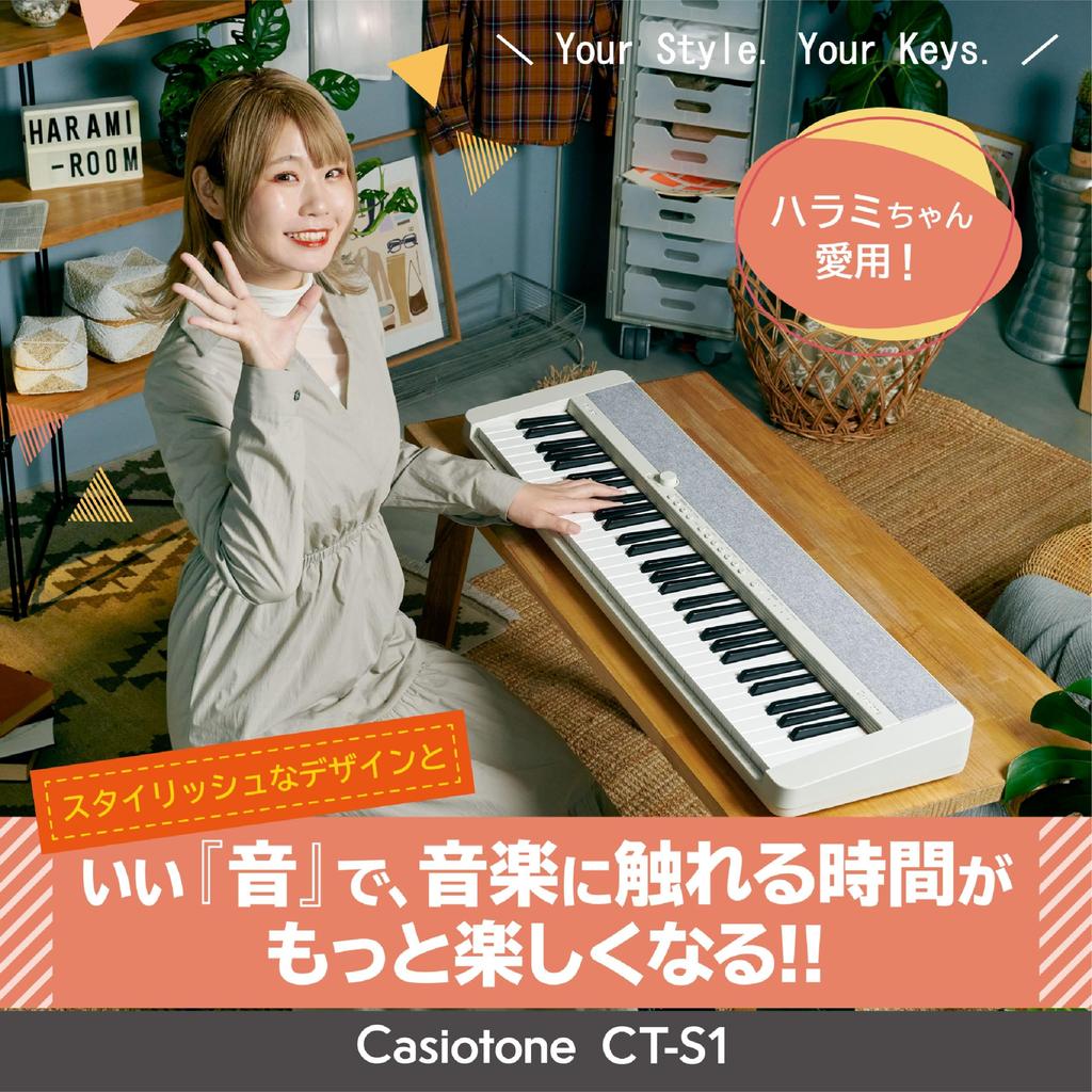 CASIO Electronic Keyboard Casiotone RD favorite keyboard with tones that you can easily carry around CT-S1 (Red) Harami-chan's 61-key high-quality