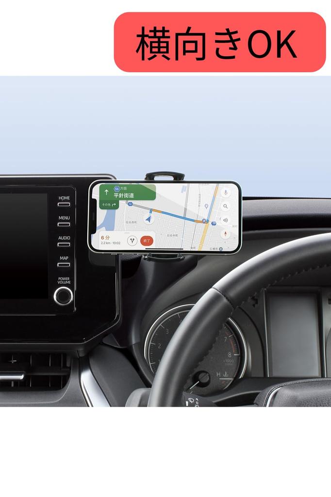 Tsuchiya Yac Air Conditioner Drink Holder Set for Driver and Passenger Includes Smartphone and for the 80 Series Toyota Harrier Vehicle-Specific