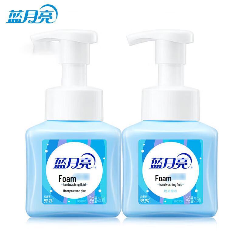 Blue Moon Amber Cedar Foaming Antibacterial Hand Wash (Twin Pack)