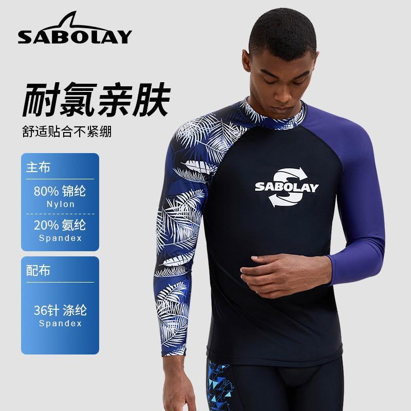 Mens Long Sleeve Rash Guard UPF 50 Sun Protection Swimwear Surfing Snorkeling Swimming