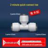4-Minute to 2-Minute Quick Connect PE Ball Valve for Water Purifier