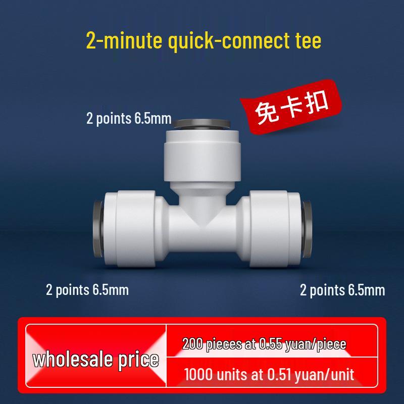 4-Minute to 2-Minute Quick Connect PE Ball Valve for Water Purifier
