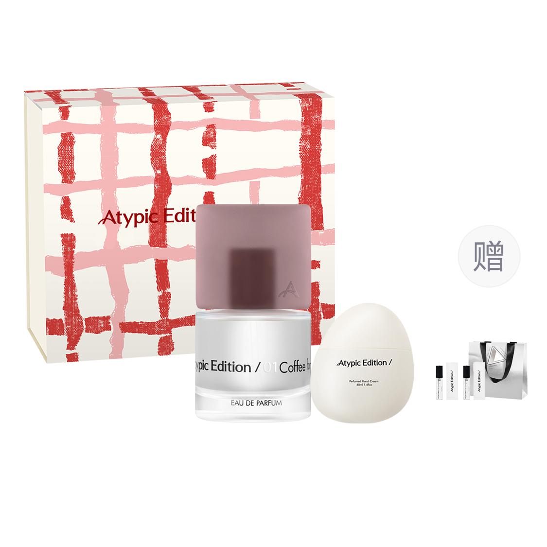 ATYPIC EDITION Cold pressed Rose Perfumes Gift House Fragrance Box Cold Brew Rose Perfume+Frozen Sea Rose Hand Cream