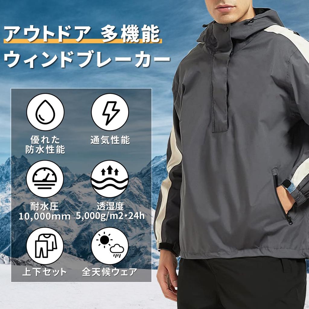 Arashiyama Golf Rainwear Windbreaker Rain Suit Set and Raincoat for Outdoor and Commuting and Bottom Size Men's (Top Bottoms) [Waterproof,