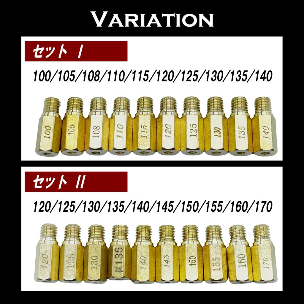 TIGRE BLANC General Purpose Keihin OKO KOSO Carburetor Main Jet 100-140 Set of 10