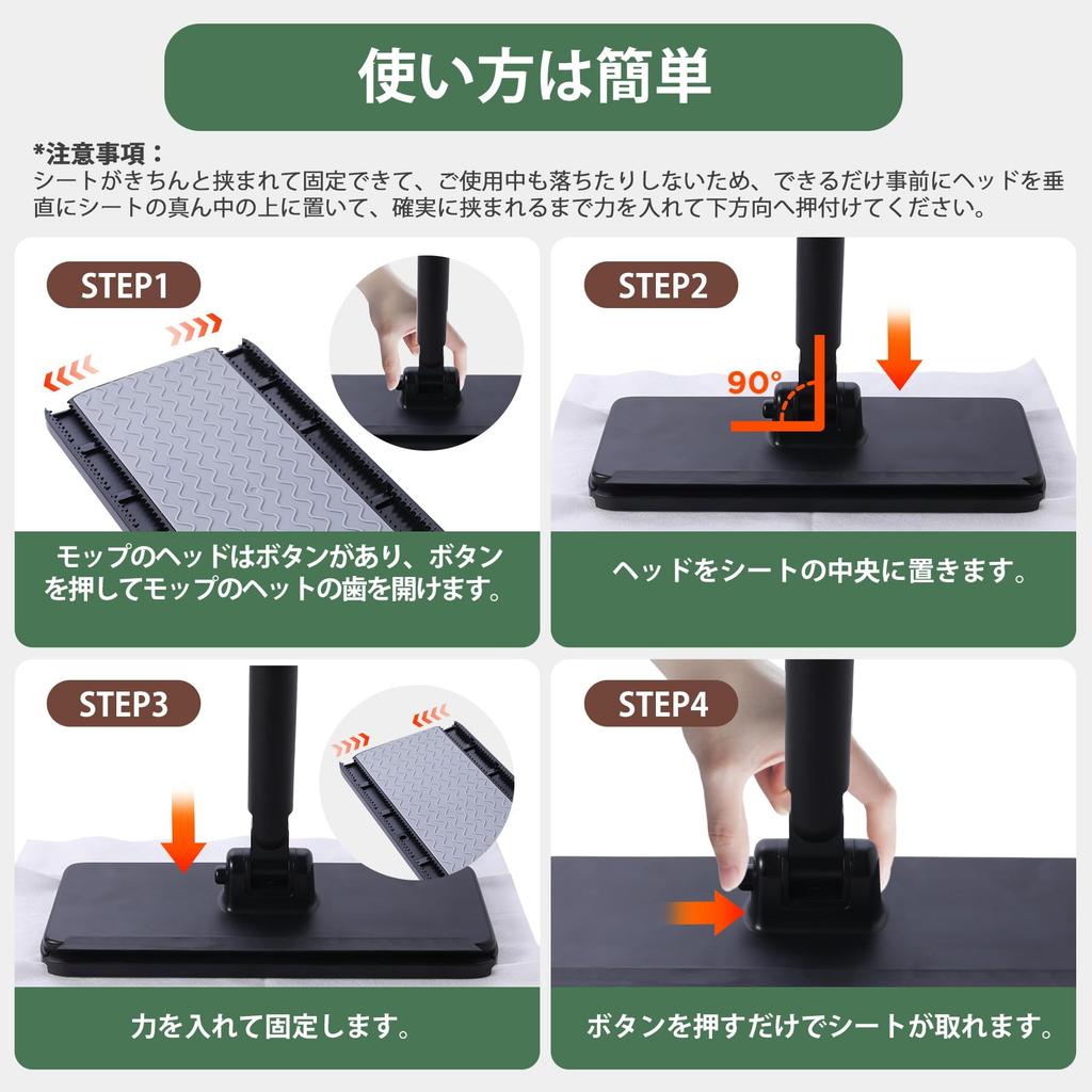 Eyliden Floor Wiper, Touchless Wiper, Mop, One-Touch Mop, 1-Second Attachment/Detachment, Automatic Clamping, 2-in-1 Water Squeegee, Floor Cleaning To
