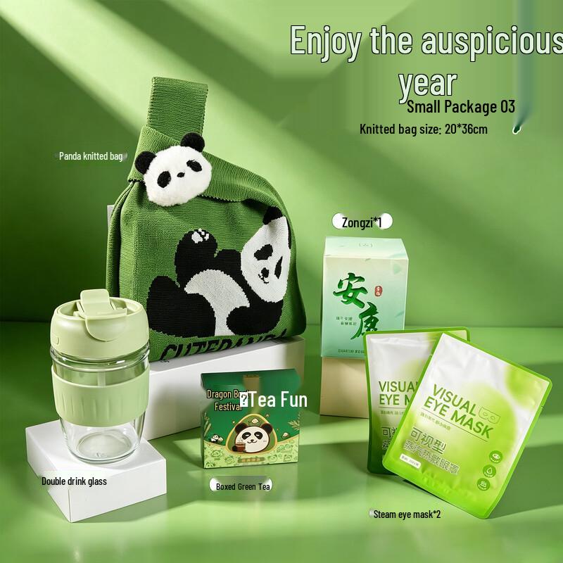 Jun XVII Dragon Boat Festival Themed Gift Set Water Cup + Tea + Zongzi + Eye Mask
