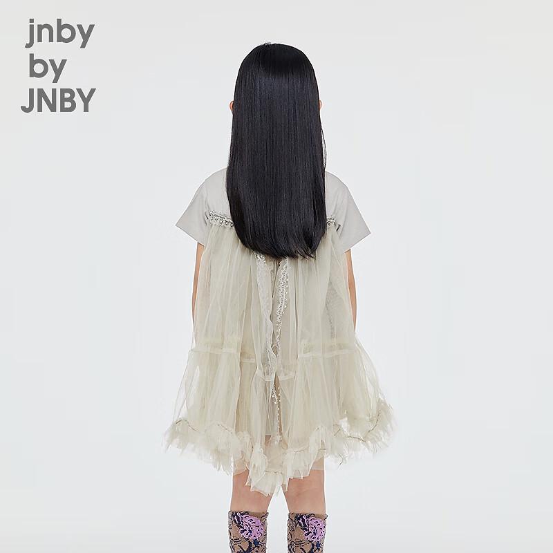 JNBY by JNBY Girls' Spring Casual A-Line Dress