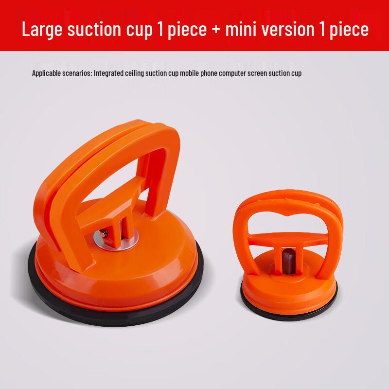 Heavy-Duty Ceiling Panel Suction Cup Remover