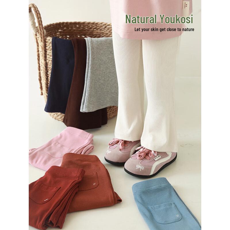 Youyou Girls' Retro Flared Leggings