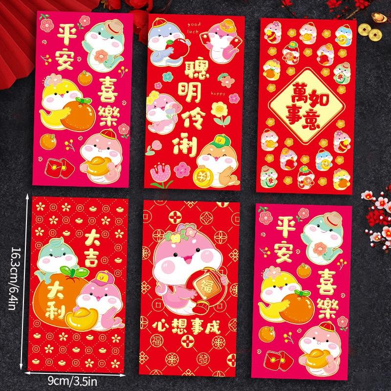 6pcs Chinese New Year Red Envelopes Cartoon Cute Snake Hongbao Spring Festival Red Packets Wedding Envelope Snake Money Packets