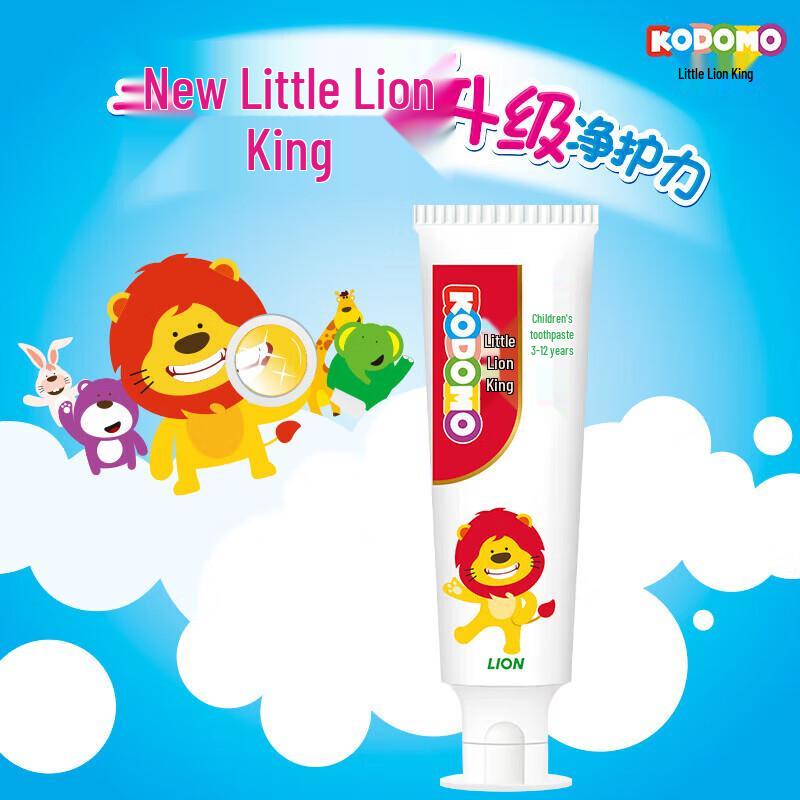 Lion Kids Xylitol Fluoride Toothpaste - Strawberry, 50g