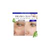 23yearsold Dermachine Concealer Matcha Green 23 Shades 15g