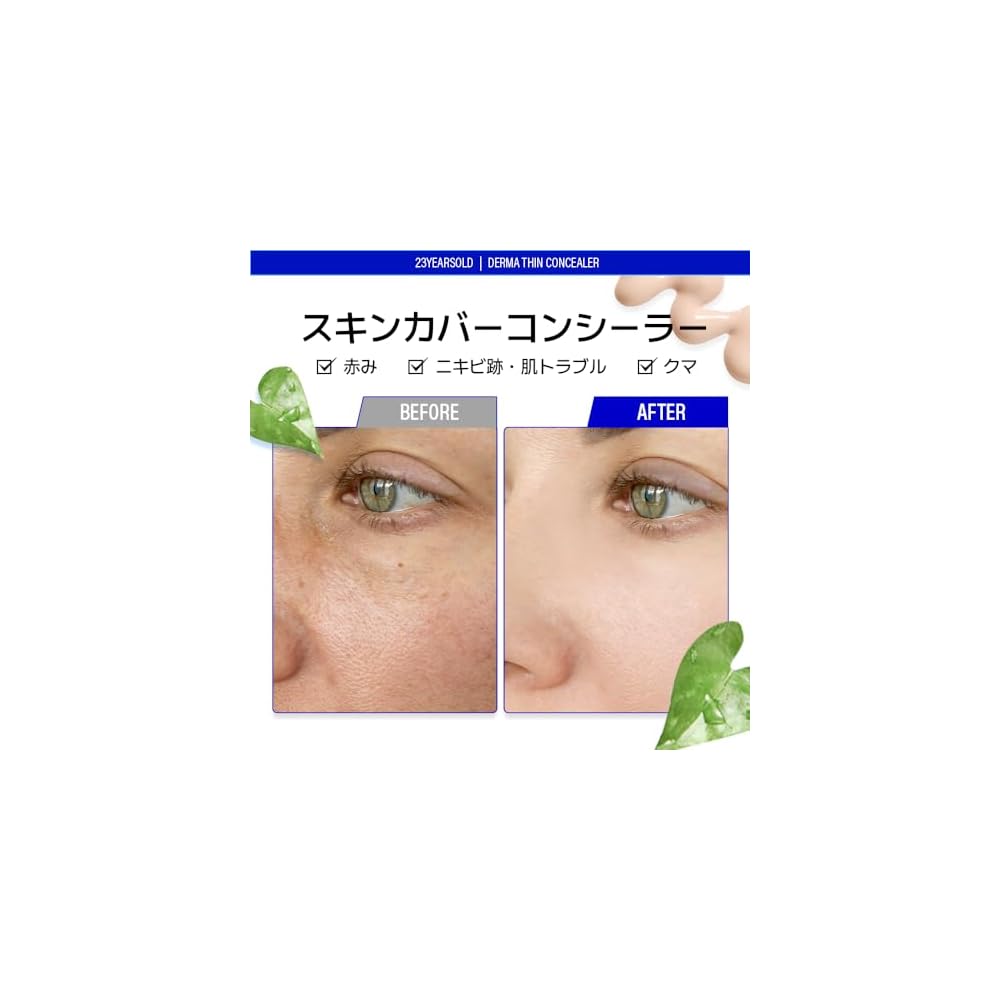 23yearsold Dermachine Concealer Matcha Green 23 Shades 15g