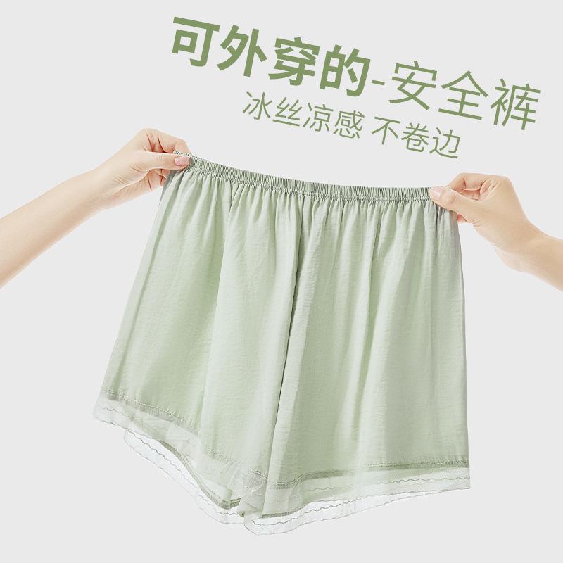 2025 Damen Anti-Exposure High-Waist Sicherheitsshorts - Kein Hochrutschen, Bequem, Erfrischend, Lockere Passform, Für den Außenbereich geeignet.