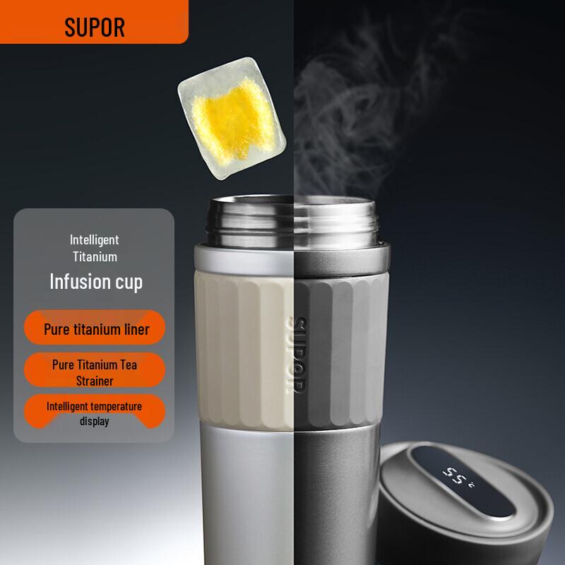 SUPOR Smart Titanium Insulated Beverage Cup