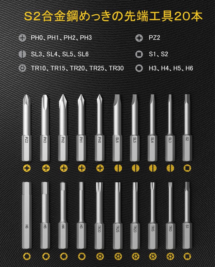 Fanttik S1 APEX Elektrický šroubovák s vrtačkou 2 20 bitů Velký displej Deluxe verze pro DIY nadšence Rukojeť s více úhly, 8-úrovňové nastavení,