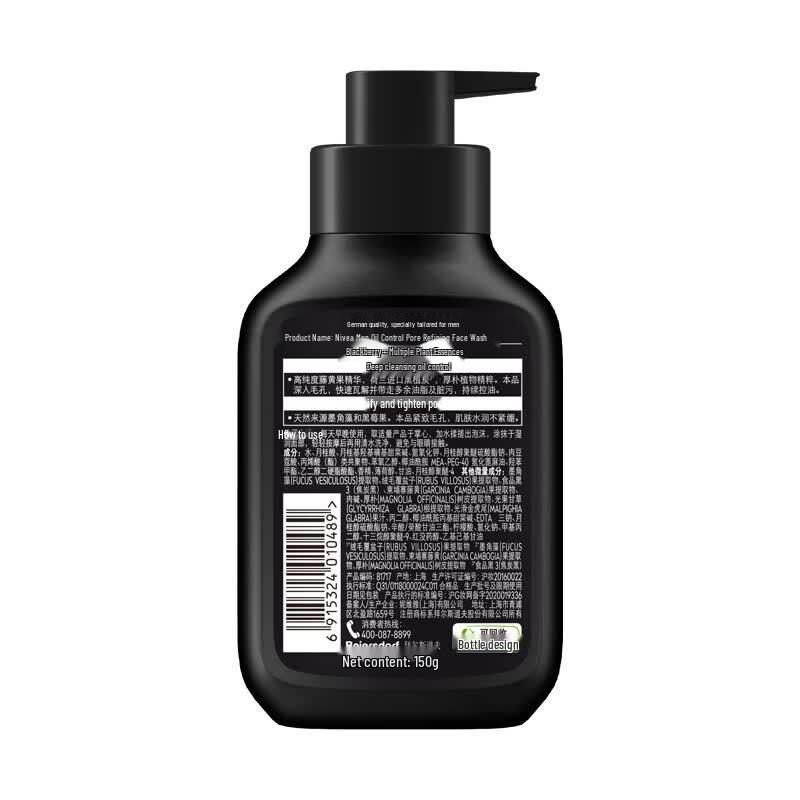 NIVEA Men Oil Control & Pore Minimizing Facial Cleanser
