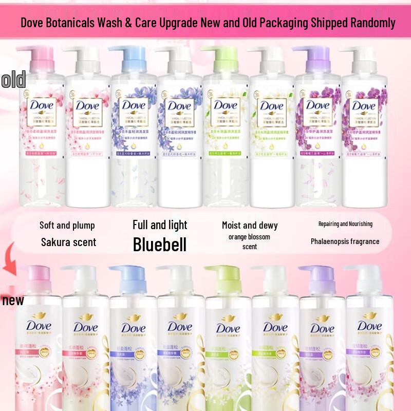 DOVE Botanical Smooth & Moisturizing Shampoo & Conditioner Set