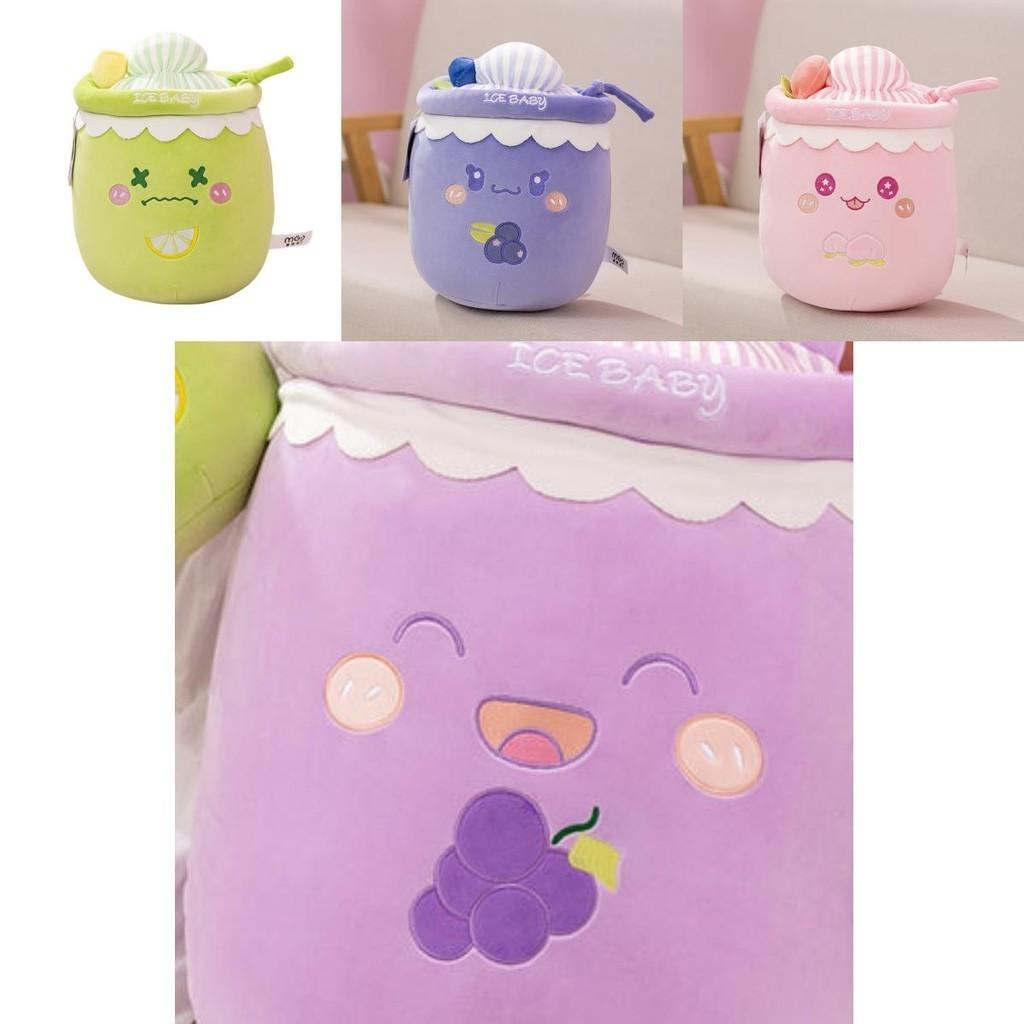 Ice Cream Milk Tea Cup Plush Toy For Children Soft And Cute Stuffed Animal Doll Perfect Birthday Gift For Girls