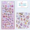 Japanese Style Cute Animal 3D Embossed Stickers Phone Case Decoration Crystal Stickers
