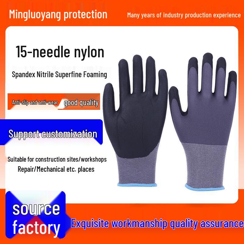 

15-игольные нитриловые спандексные пенолатексные нескользящие износостойкие рабочие перчатки