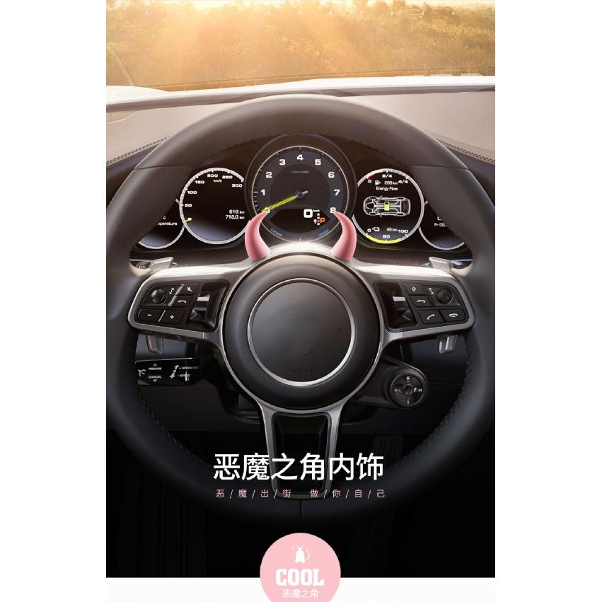 Car Decorations Devil's Corner  Steering Wheel Creative Decoration Dashboard Personality Ornaments Car Interior