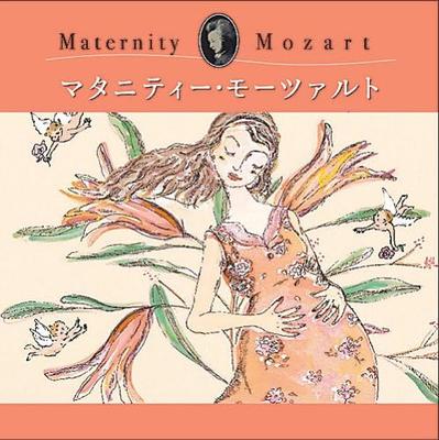 CD MATERNITY MUSIC - Maternity Mozart (Prenatal)  MOW601 Japan Classical Used