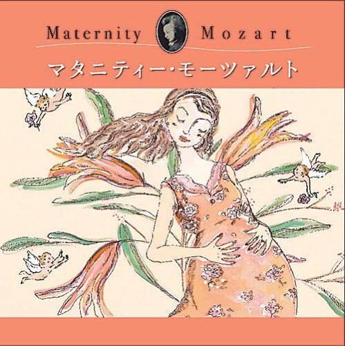 

CD MATERNITY MUSIC - Maternity Mozart (Prenatal) MOW601 Japan Classical Used
