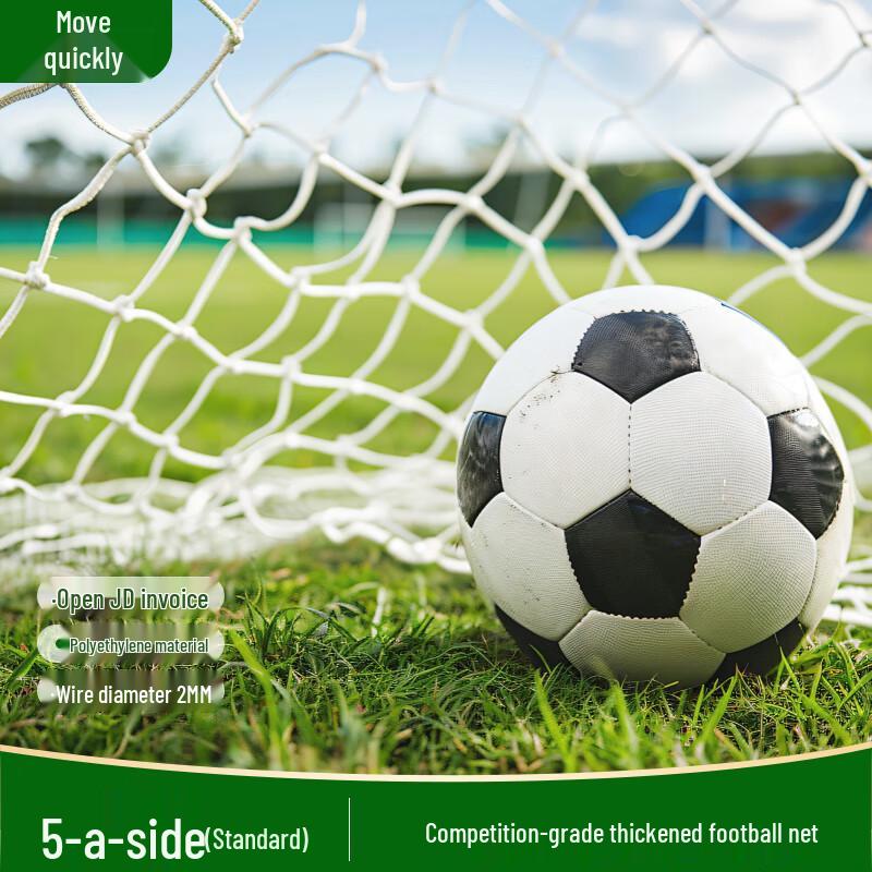 JueDong Durable Football Goal Nets (2-Pack)