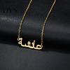 Women\'s Arabic Muslim Islamic Pendant Necklace Jewelry Religious Decor Gift