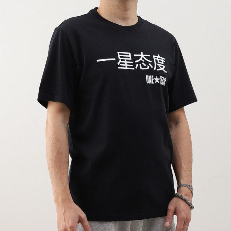 Converse T Shirts Men's Black Crew Neck Moderate Straight Fit 10018138-A02