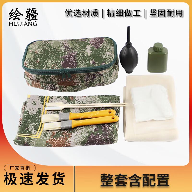 7-in-1 Portable Maintenance Tool Kit