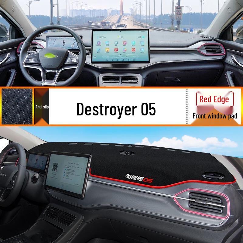 

BYD Destroyer 05 Dashboard Sunshade Pad - Heat Insulation, Sun Protection, Decorative Car Accessory