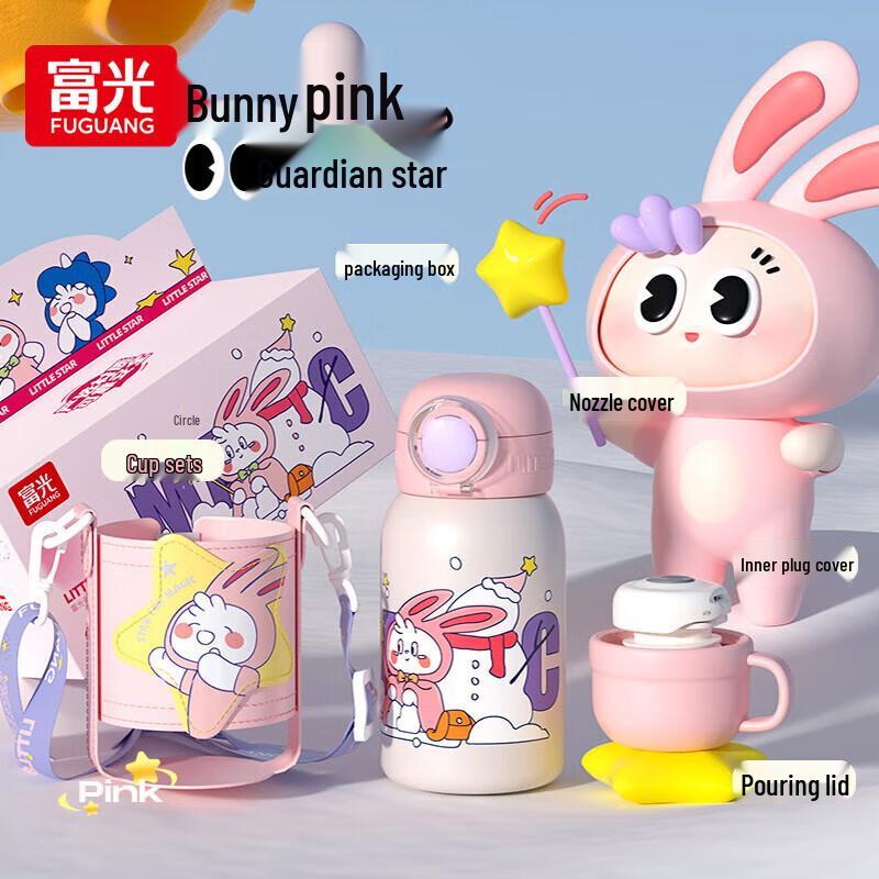 Fuguang Children's 304 SS Dual-Lid Insulated Water Bottle with Straw, 550ml