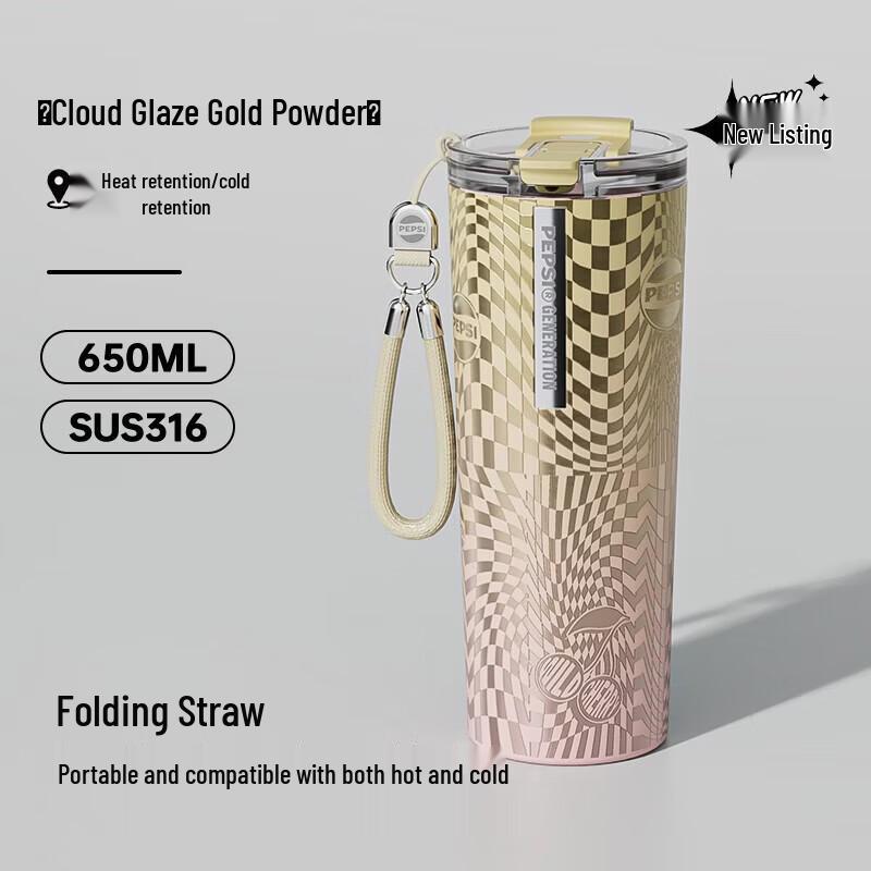 

PEPSI Insulated Straw Tumbler
