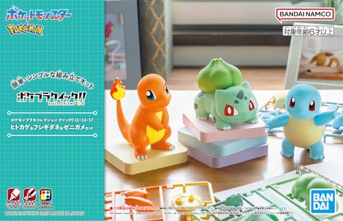 BANDAI SPIRITS Pokemon Plastic Model Collection Quick 11+13+17 Charmander & Bulbasaur & Squirtle Set, Color-Coded Plastic Model