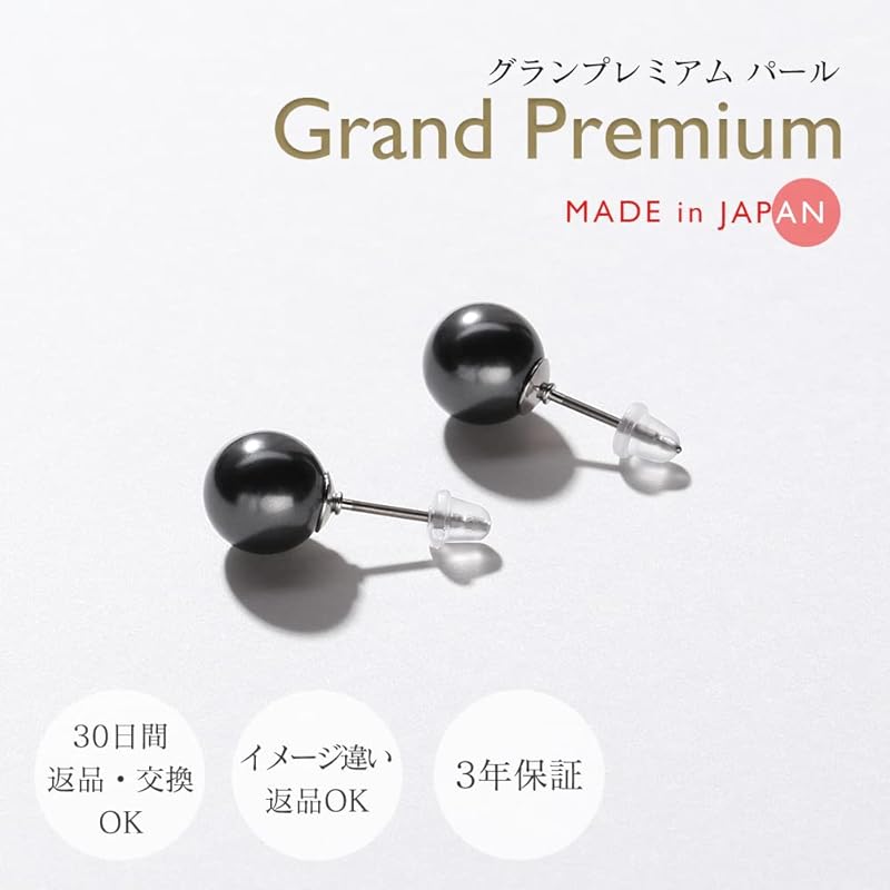 [VOTRE COUTURE] pearl earrings Luxury domestic product grand premium pearl earrings ceremonial occasions gray titanium silver 6mm