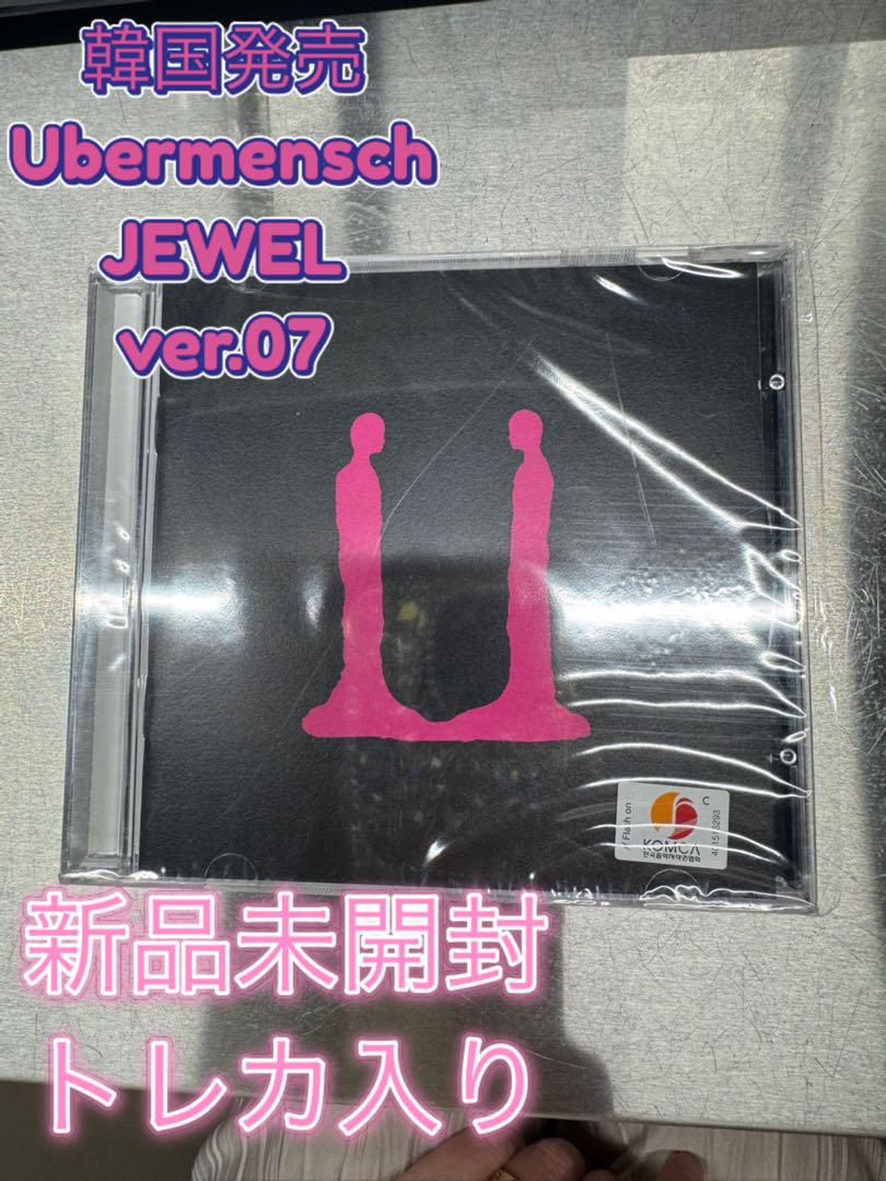 

[USED] G-DRAGON 3RD ALBUM JEWEL ver.07