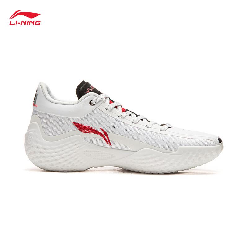 Li-Ning Yu Shuai 20 Pro Men's Basketball Shoes