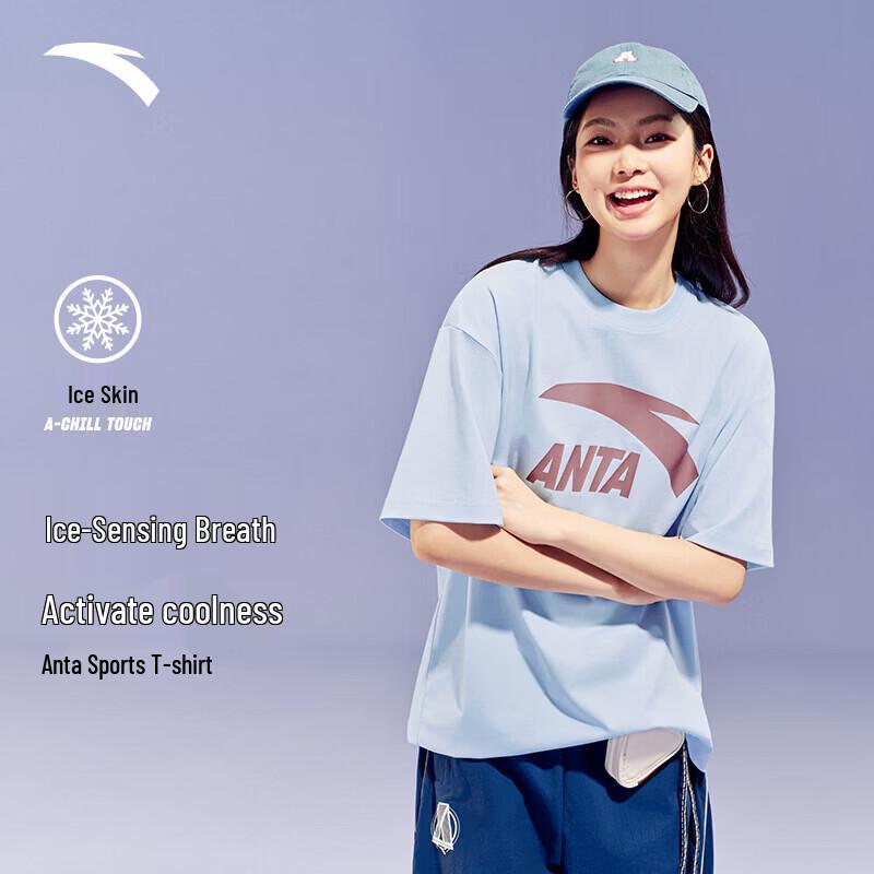 Anta Men's Logo Print Short Sleeve T-Shirt